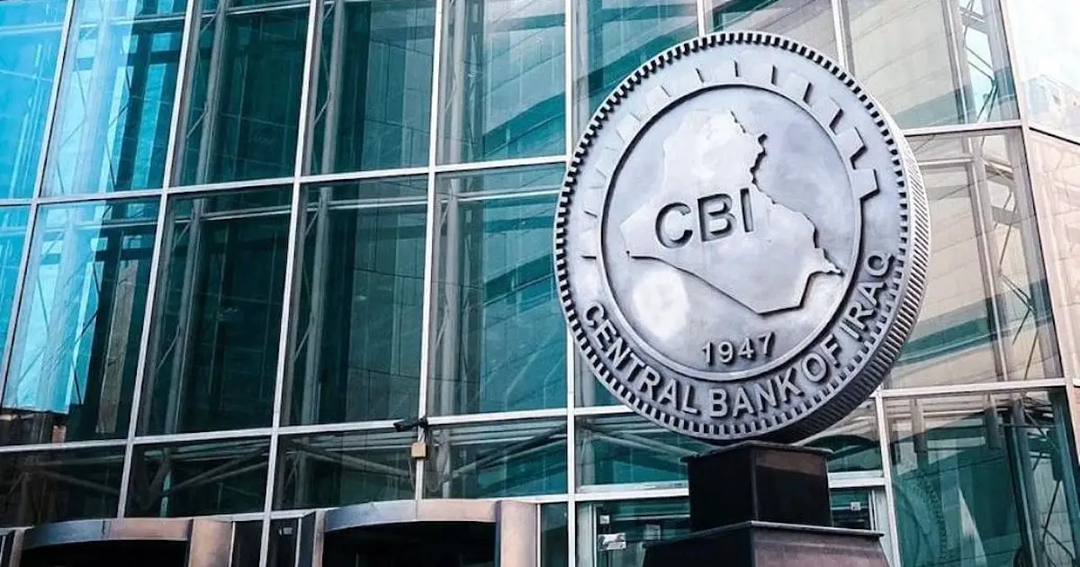 صعود احتياطيات العراق الأجنبية إلى 113 مليار دولار