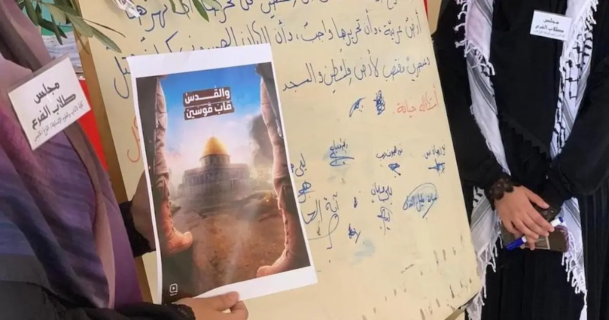 لبنان يشهد سلسلة فعاليات تضامنية مع غزة