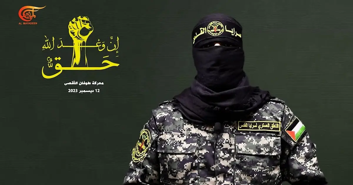 سرايا القدس تؤكد استمرار العمليات العسكرية وتحدد شروط استعادة الأسرى