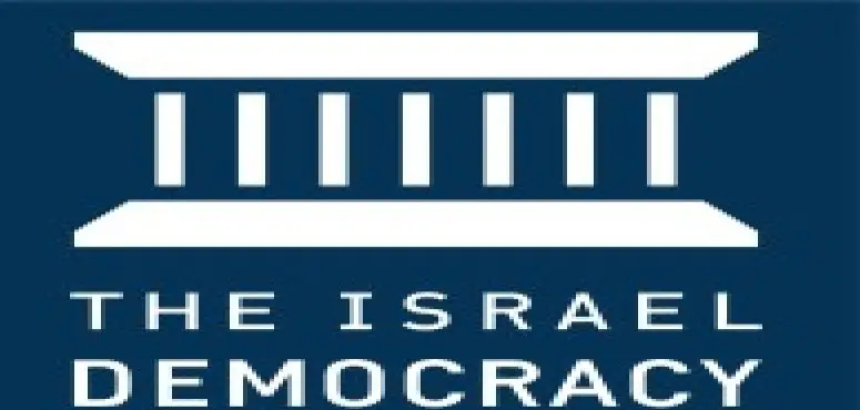 مؤشر إسرائيلي يكشف تراجع الثقة بالمؤسسات وتصاعد المخاوف على مستقبل الكيان