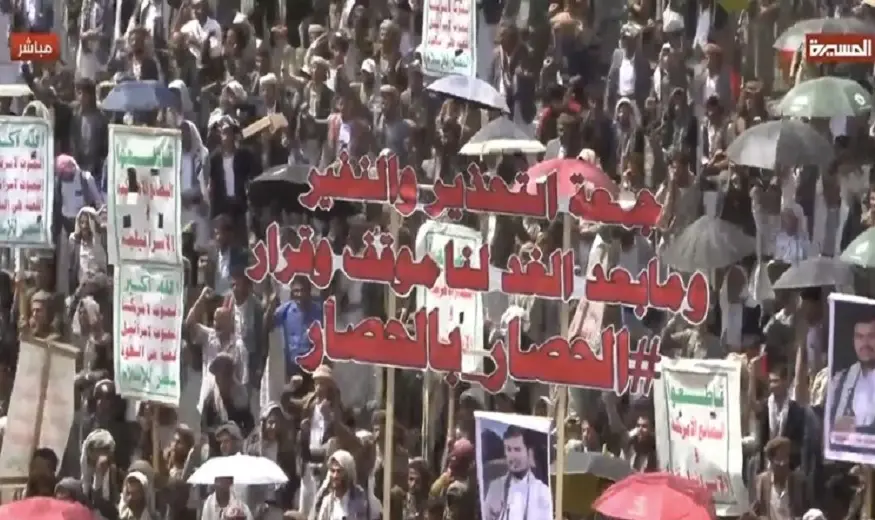 حشود مليونية في صعدة تطالب بتصعيد الرد العسكري وكسر الحصار