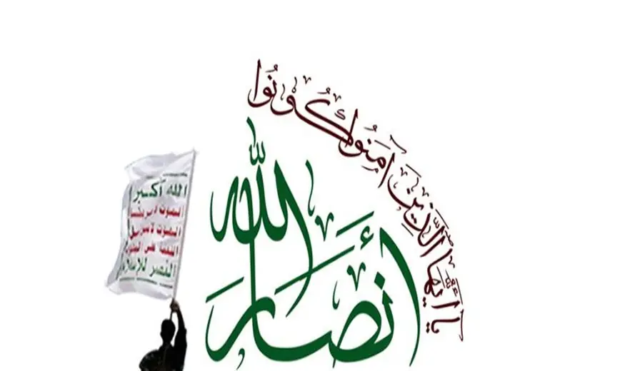 أنصار الله تحذر من تبعات استهداف المنشآت المدنية في الحديدة