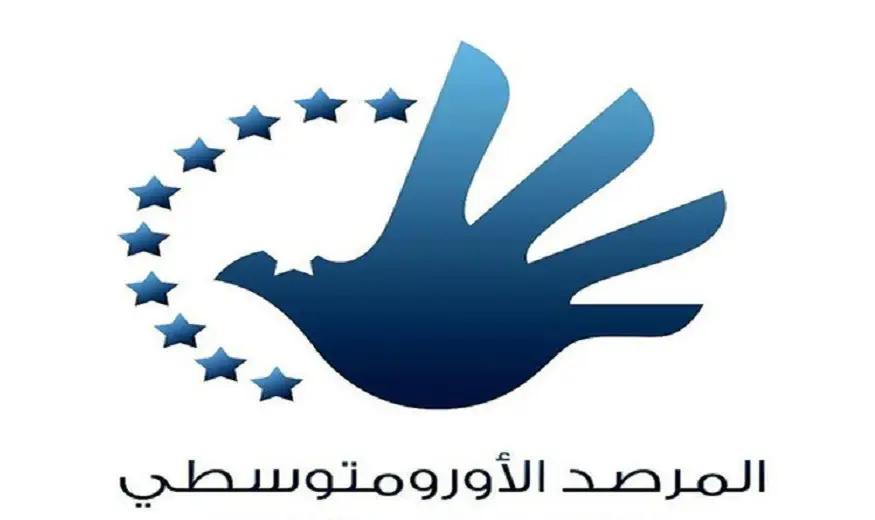 مساعٍ أميركية لتقويض الجنائية الدولية وحماية قادة الاحتلال من الملاحقة