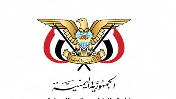 الخارجية اليمنية: مجلس الأمن يشرعن الانتهاكات السعودية ويغيب عن العدالة الدولية
