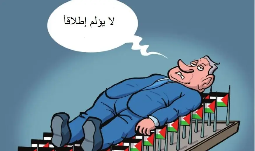 كاريكاتور في صحيفة معاريف يجسد مأزق نتنياهو أمام الاعتراف الدولي بفلسطين