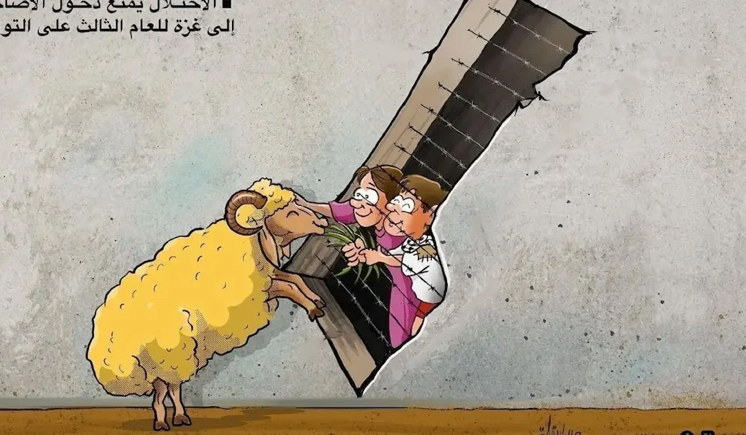 تلاشي طقوس عيد الأضحى في غزة للعام الثالث على التوالي