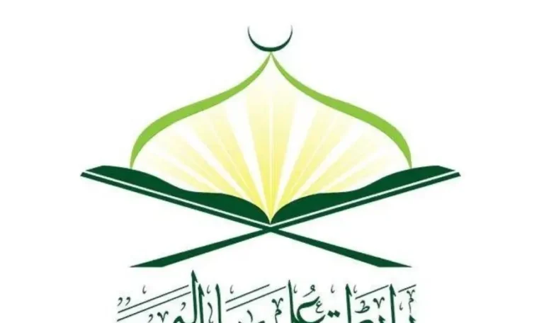 رابطة علماء اليمن تهاجم الاتفاق الإطاري اللبناني وتدعو لنصرة غزة