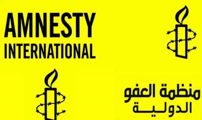 العفو الدولية تحث الاتحاد الأوروبي على تعليق اتفاقيته التجارية مع إسرائيل